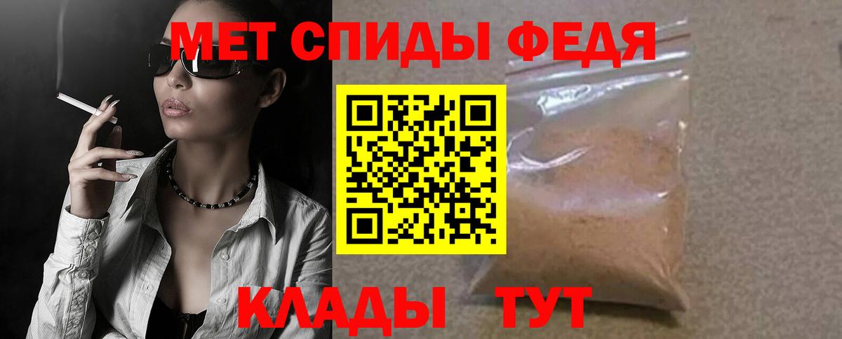 darknet формула  Вход с VPN  Amphetamine  Чайковский  АМФ 97% 