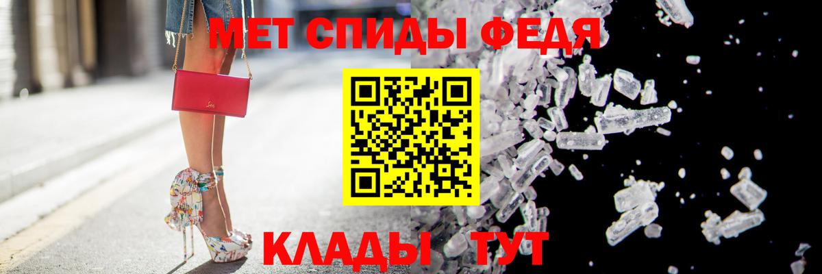 Амфетамин 98% Чайковский