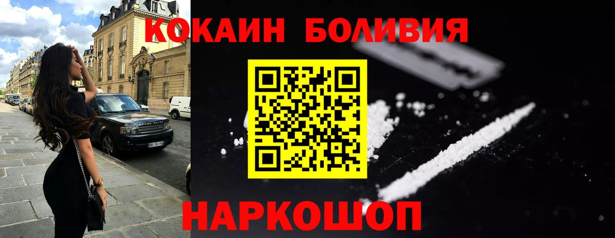 Кокаин Columbia Чайковский