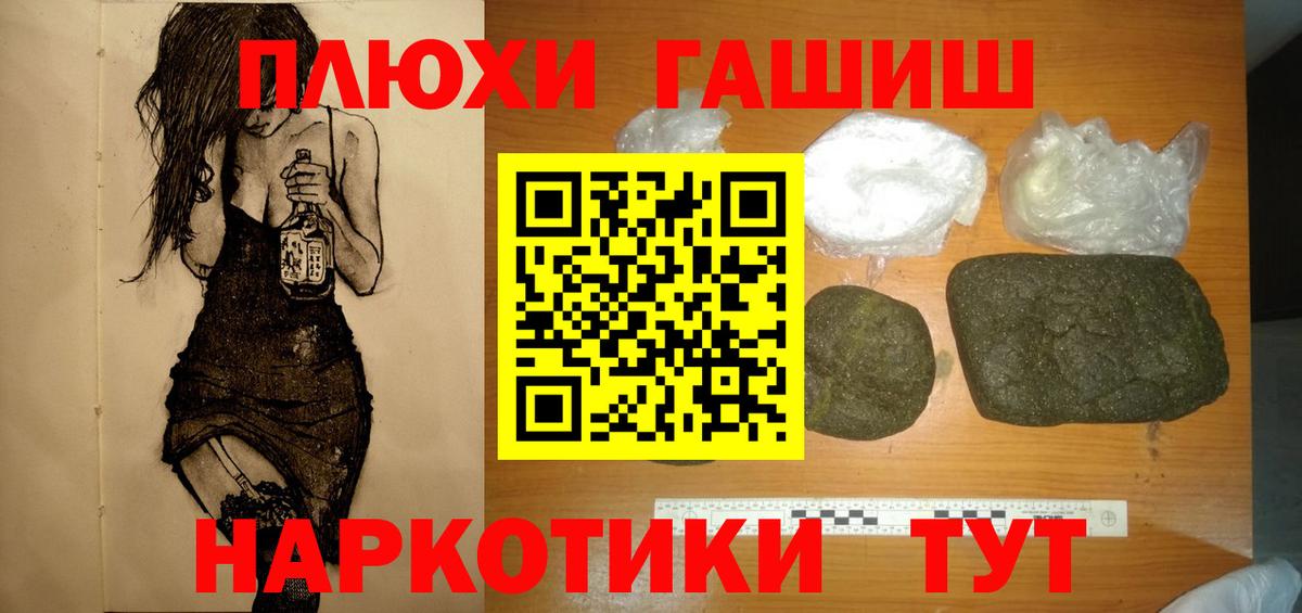 Гашиш VHQ Чайковский