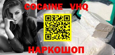 COCAINE Дубна