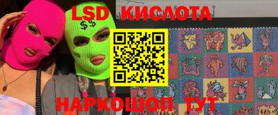 марки lsd Заволжье