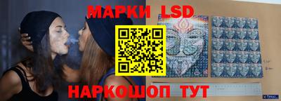 марки lsd Заволжье