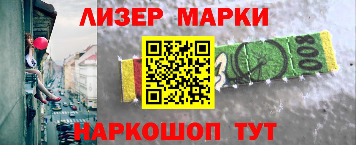 Чайковский  LSD-25 экстази кислота  Вход с VPN  ЛСД экстази ecstasy 