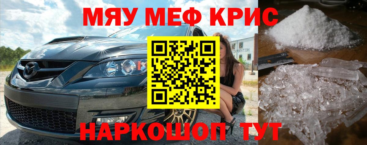 МЕФ  Чайковский