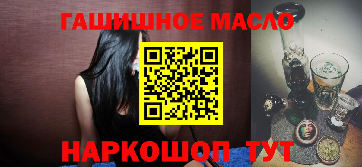 Дистиллят ТГК концентрат Чайковский