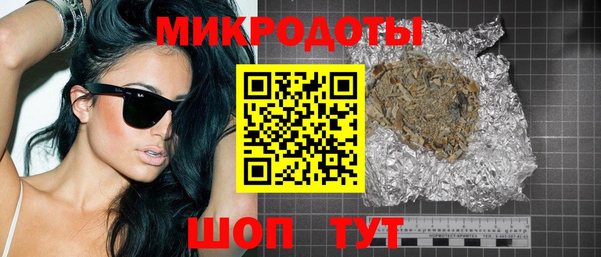 продажа наркотиков  Галлюциногенные грибы мицелий  Чайковский  Вход с VPN  Псилоцибиновые грибы прущие грибы 