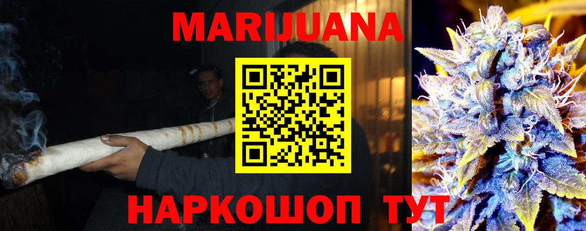 Бошки марихуана семена Чайковский
